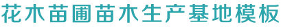 利来国际集团官网